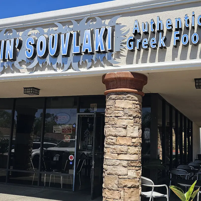 Surfin Souvlaki