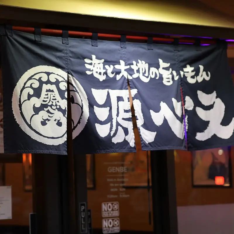 [SUKEROKU] Shoyu Ramen