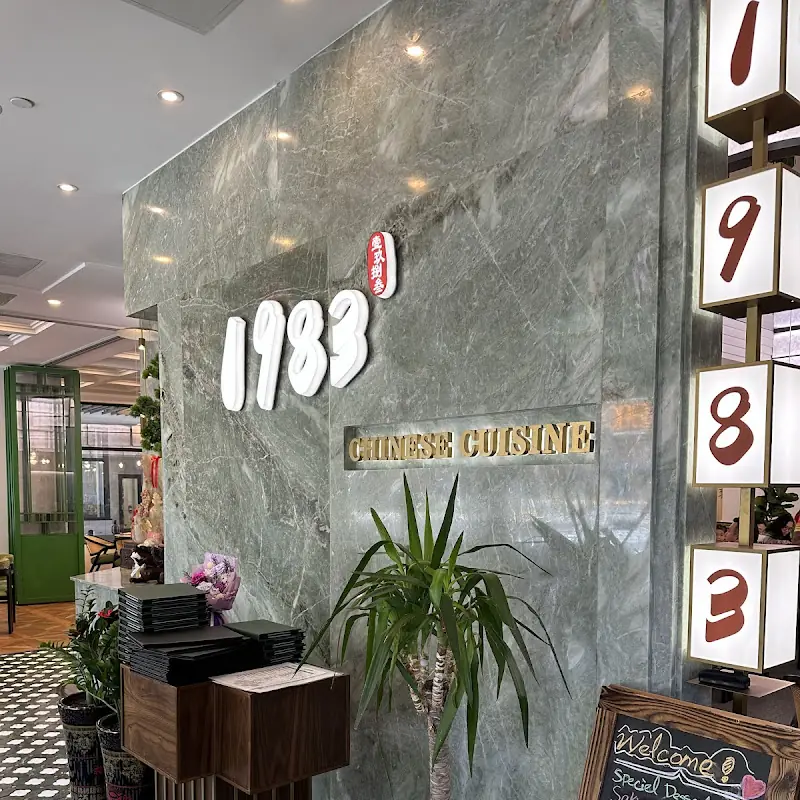 1983 Chinese Cuisine Restaurant