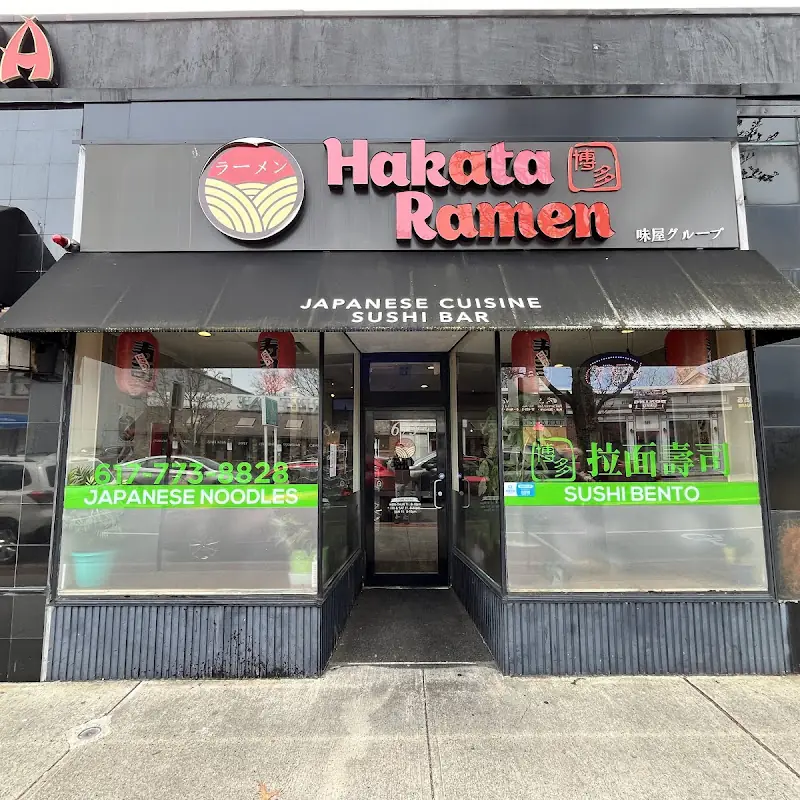 Hakata Ramen