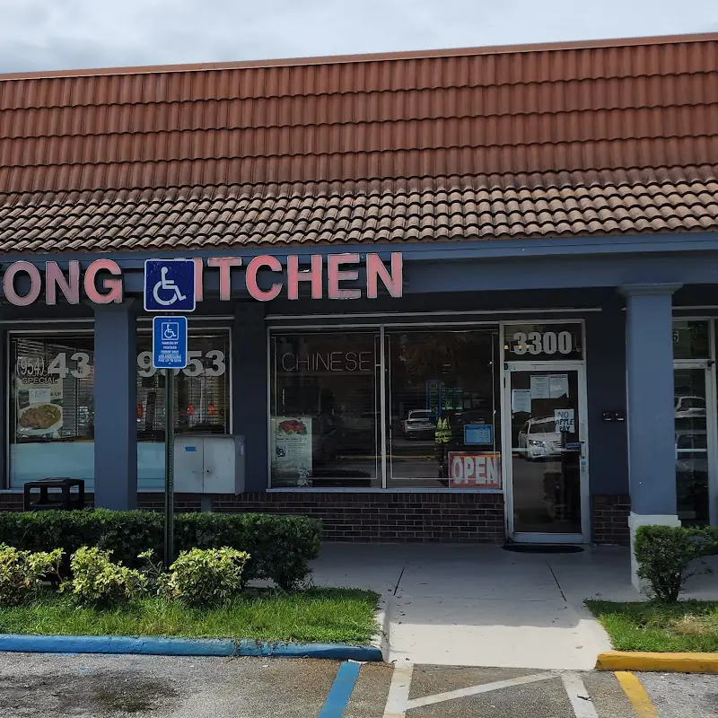 Hong Kong Kitchen