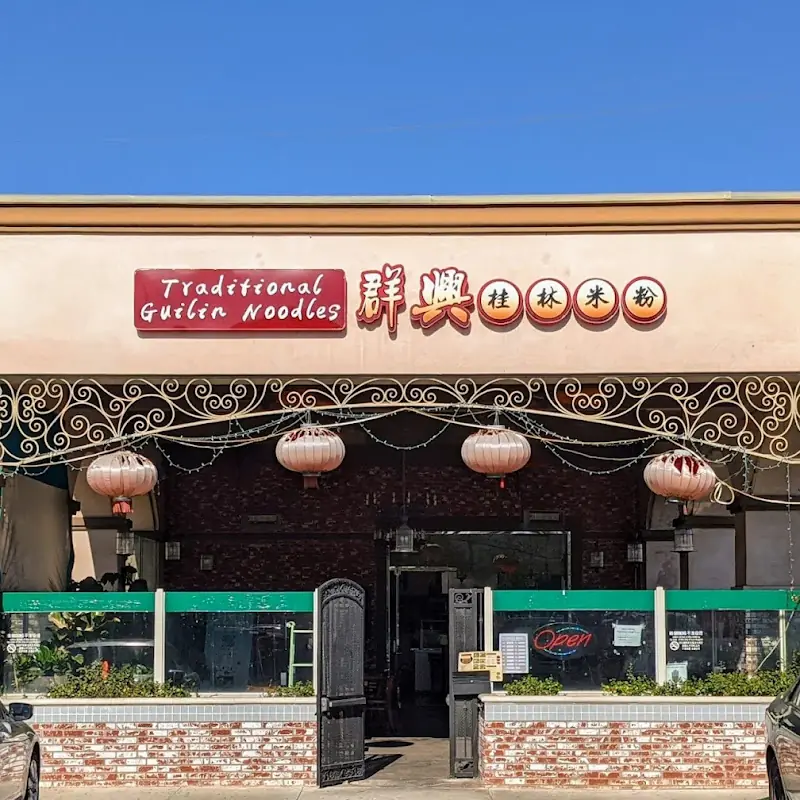 D9. Red Dates with Longan Tea 桂圆红枣蜜