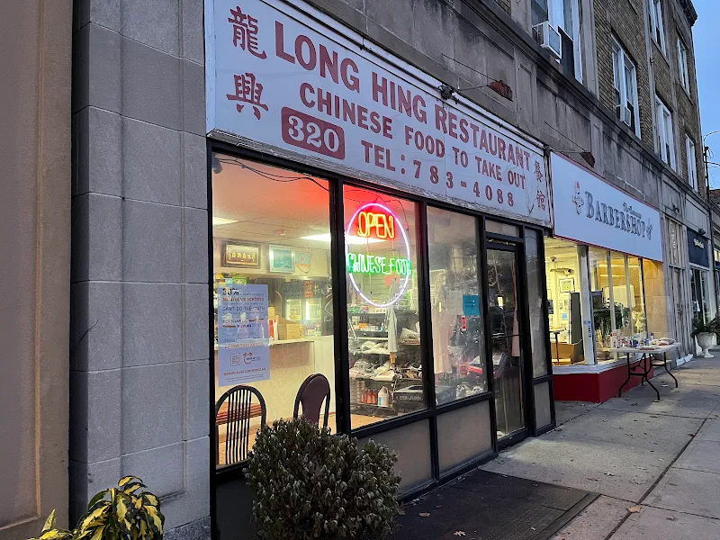 Pork Egg Roll