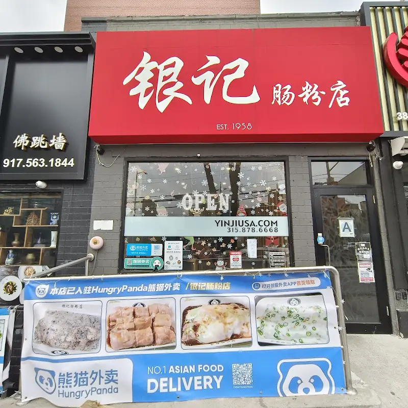 C4. Minced Beef Congee / 碎牛肉粥