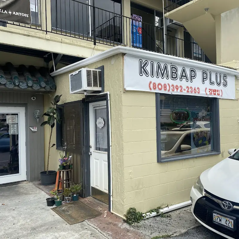 Kimbap Plus