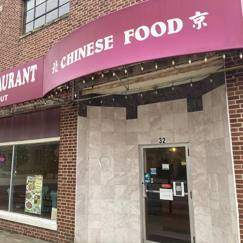 Peking Restaurant