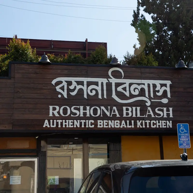 Goat Biryani