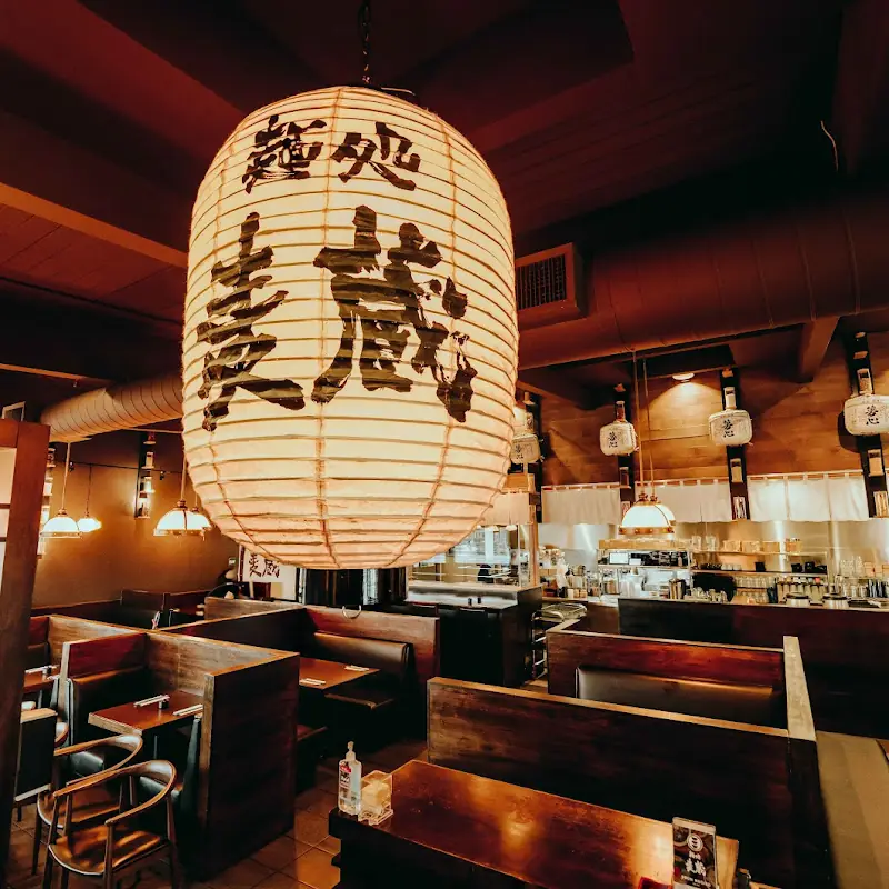 Udon Mugizo