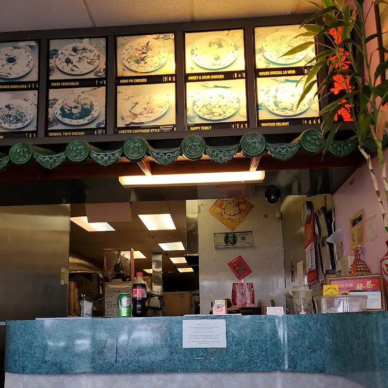 S11. Szechuan Beef