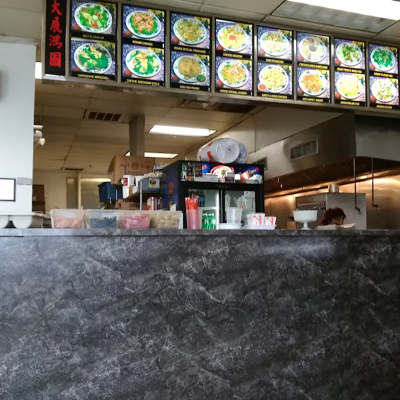 China Wok