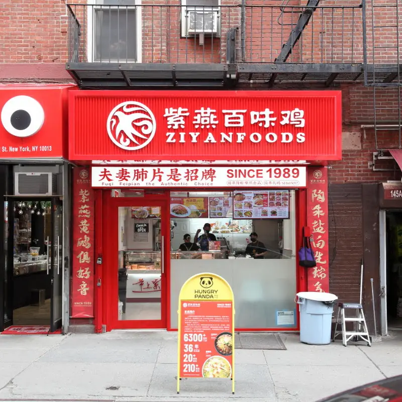 Ziyan Chicken 紫燕百味鸡 (Manhattan)