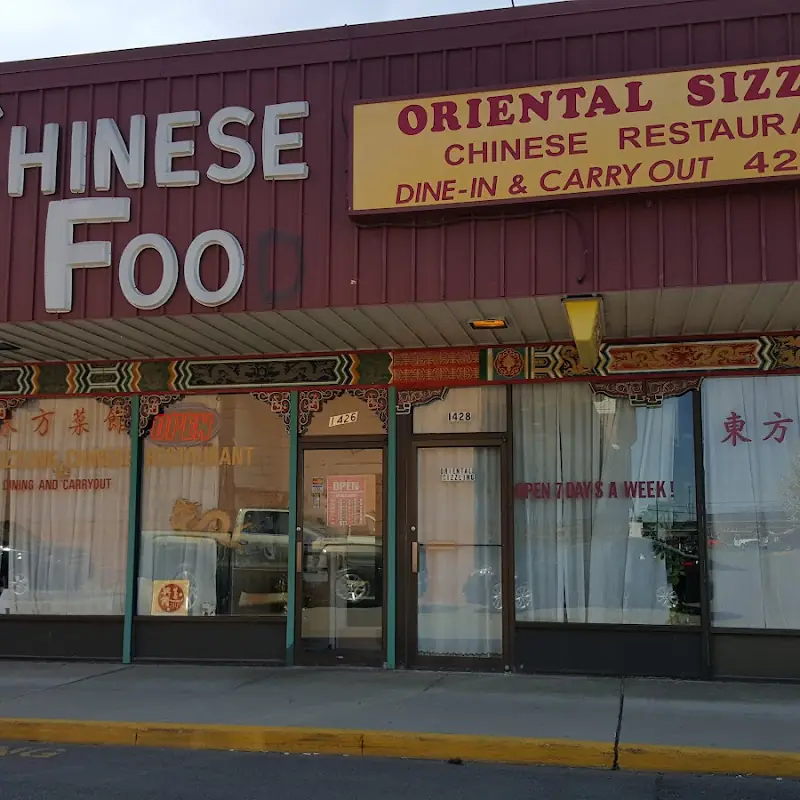 Oriental Sizzling