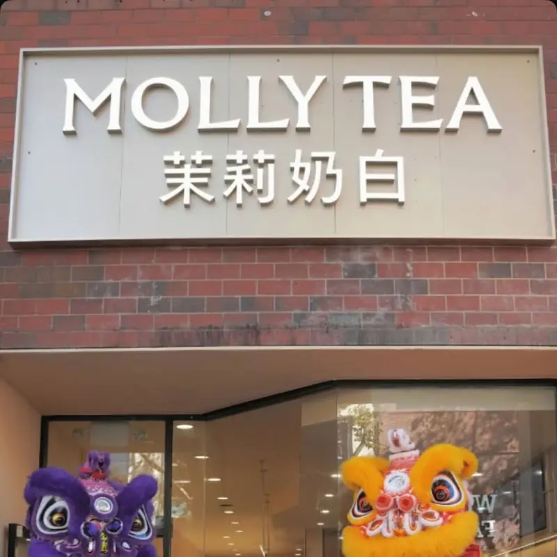 Molly Tea (Palo Alto)