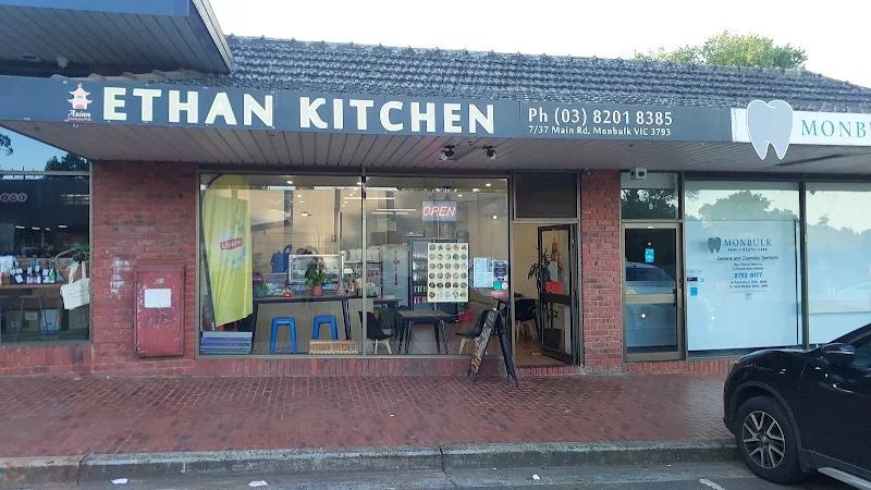 Ethan Kitchen