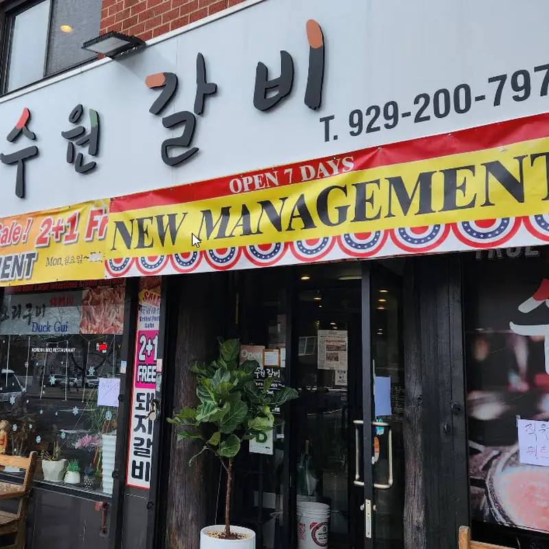 Gopchang Jeongol