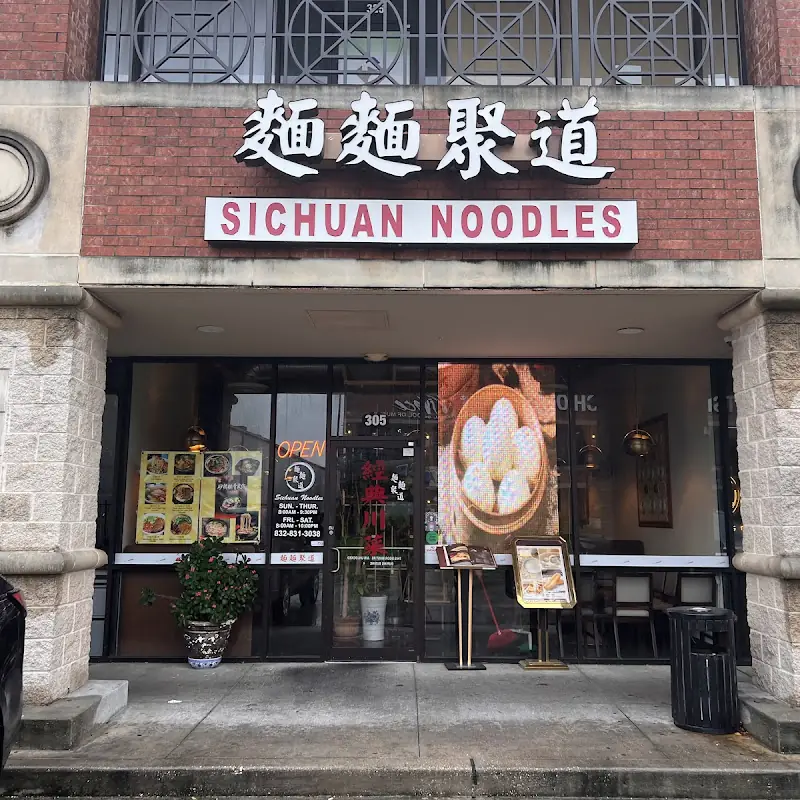 Pork Slices with Garlic Sauce / 蒜泥白肉