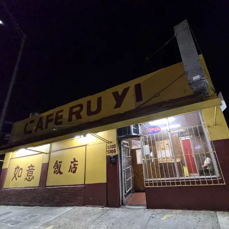 Cafe Ruyi
