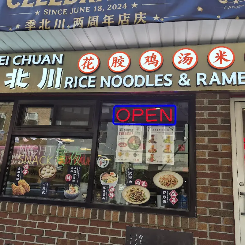 Ji Bei Chuan Philly