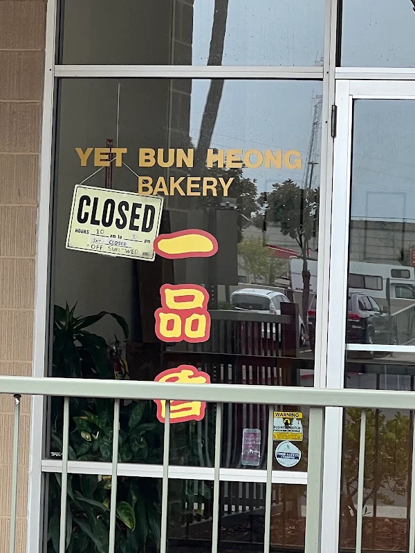 Yet Bun Bakery