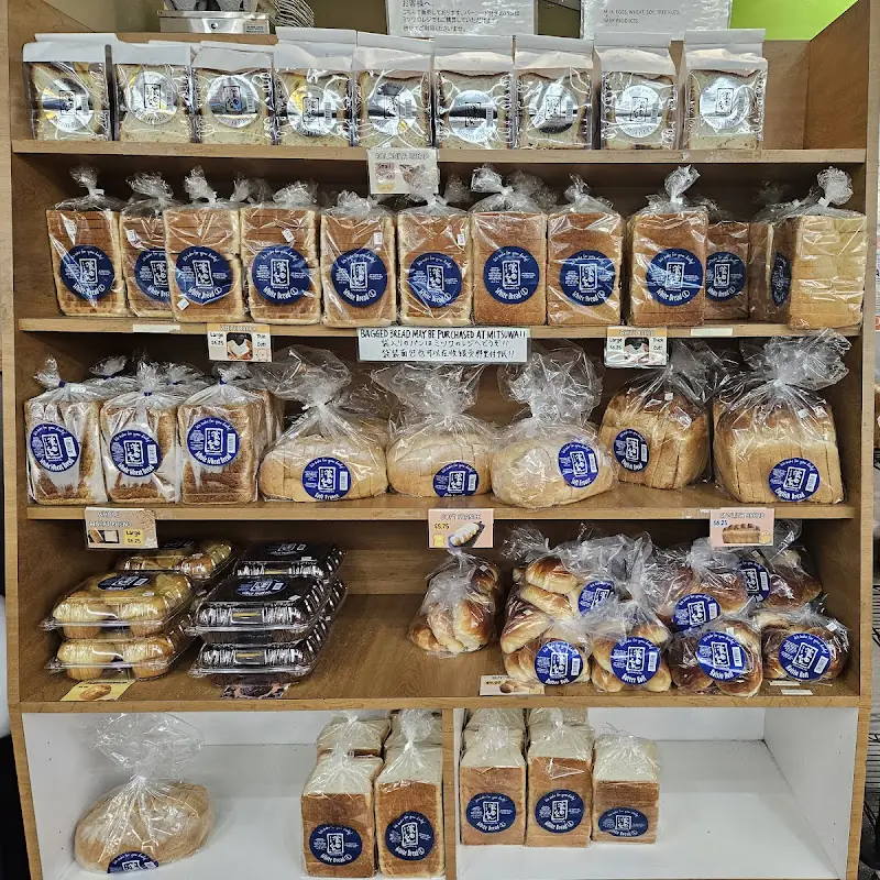 Hamada-Ya Bakery