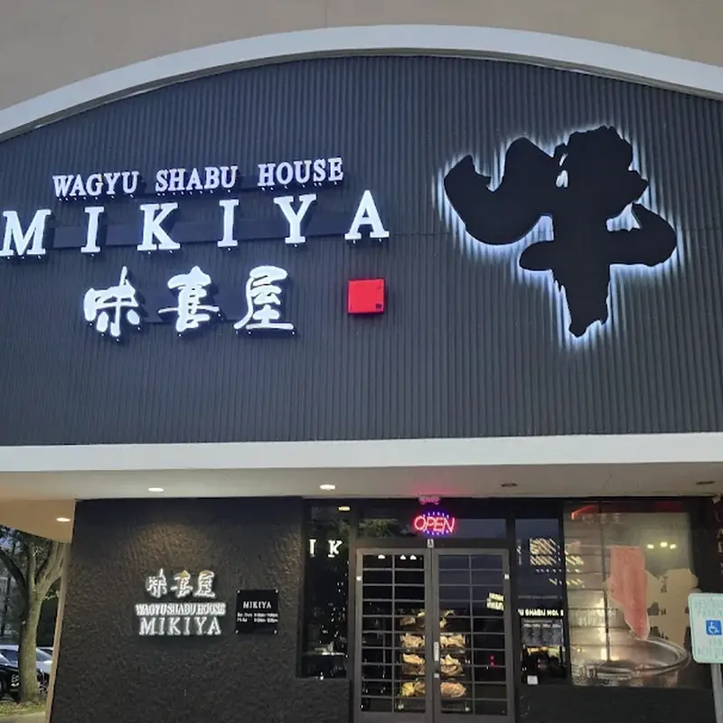 Mikiya Wagyu Shabu House 味喜屋 | Houston
