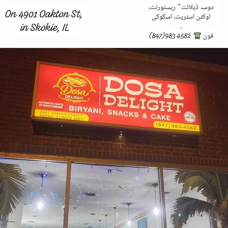 Dosa delight