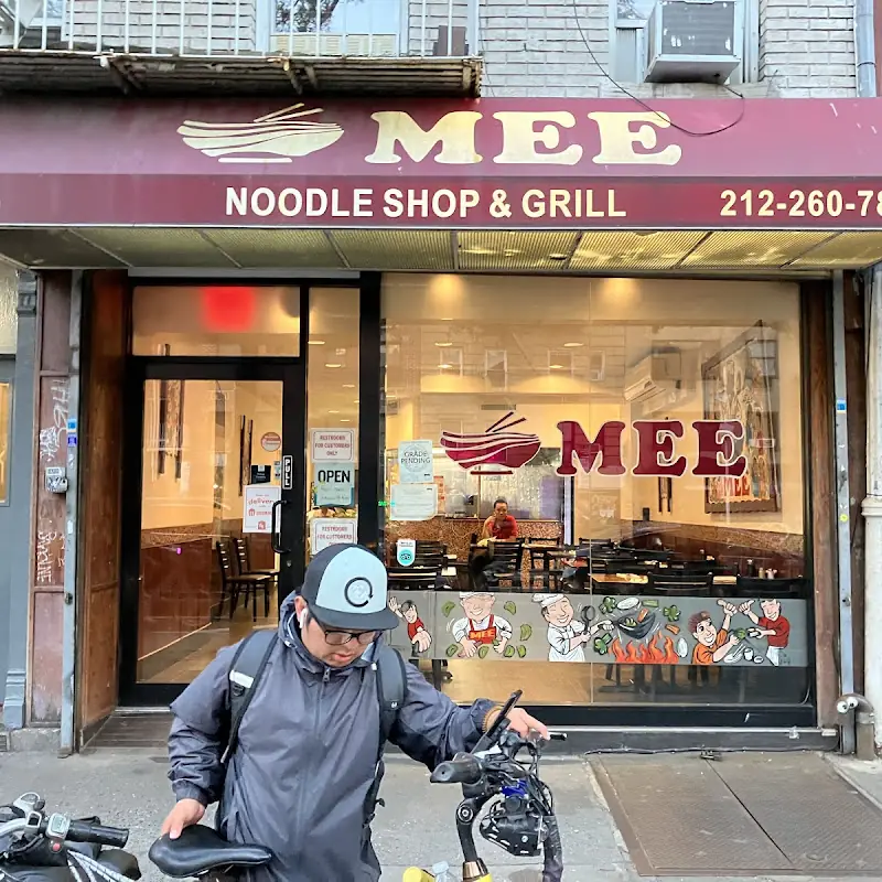 Moo Goo Gai Pan (Chicken with Mushroom)