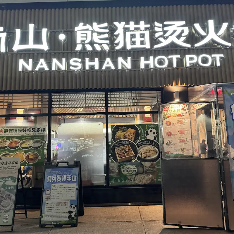 Nanshan Hot Pot - Bayside｜南山•熊猫烫火锅 - 贝赛店