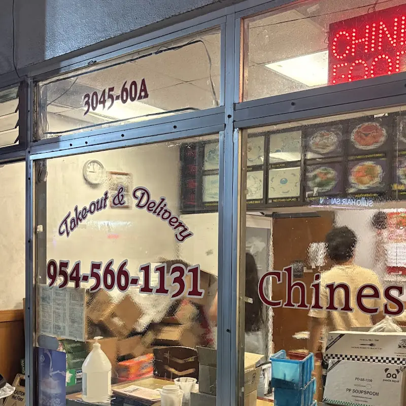 C19 Hot and Sour Soup / 酸辣汤