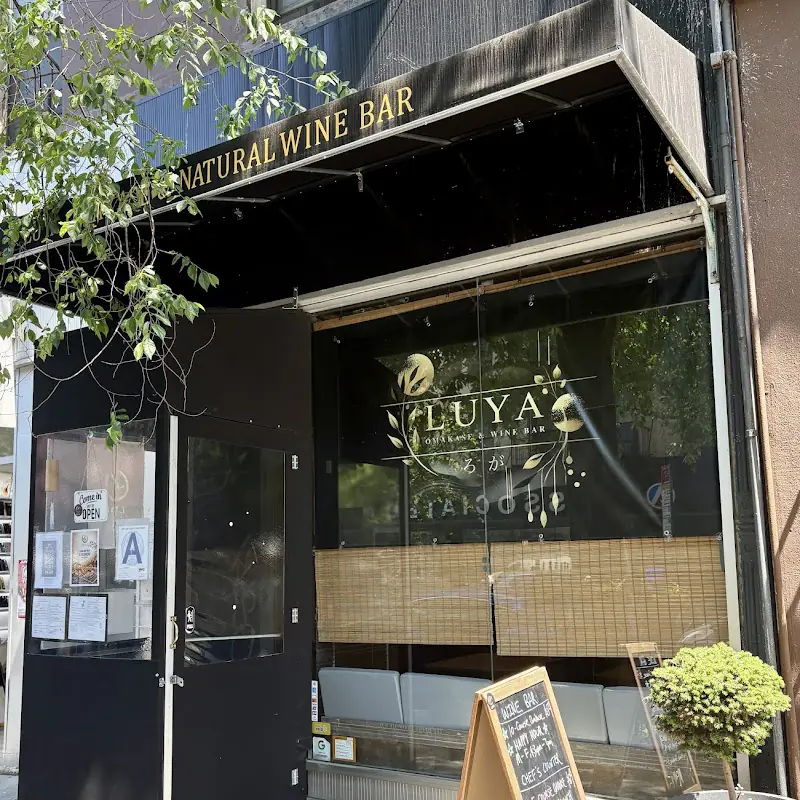 LUYA Omakase & Wine Bar