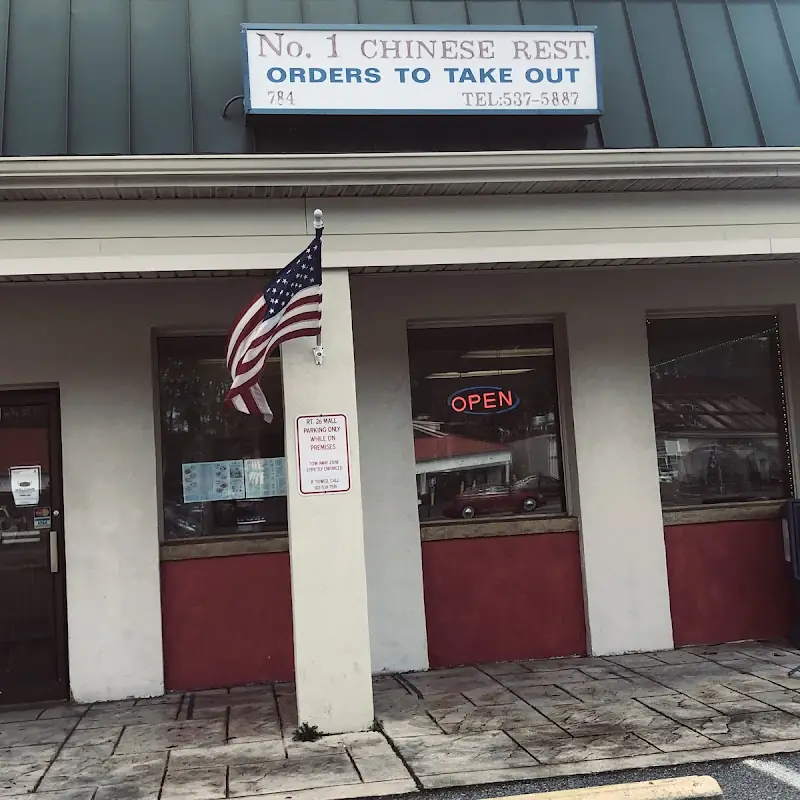 Number 1 Chinese Restaurant