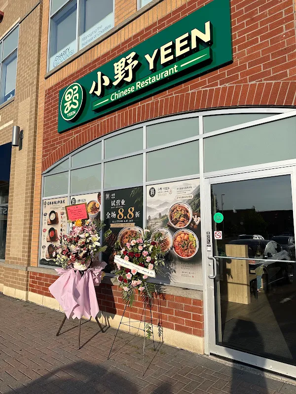 YEEN CHINESE RESTAURANT - 小野