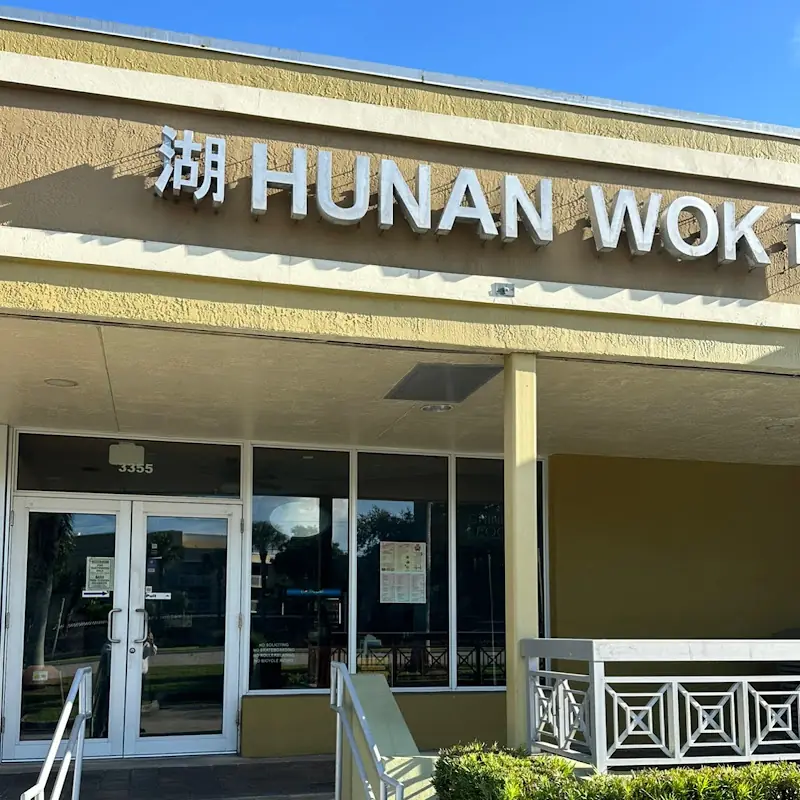 Hunan Wok