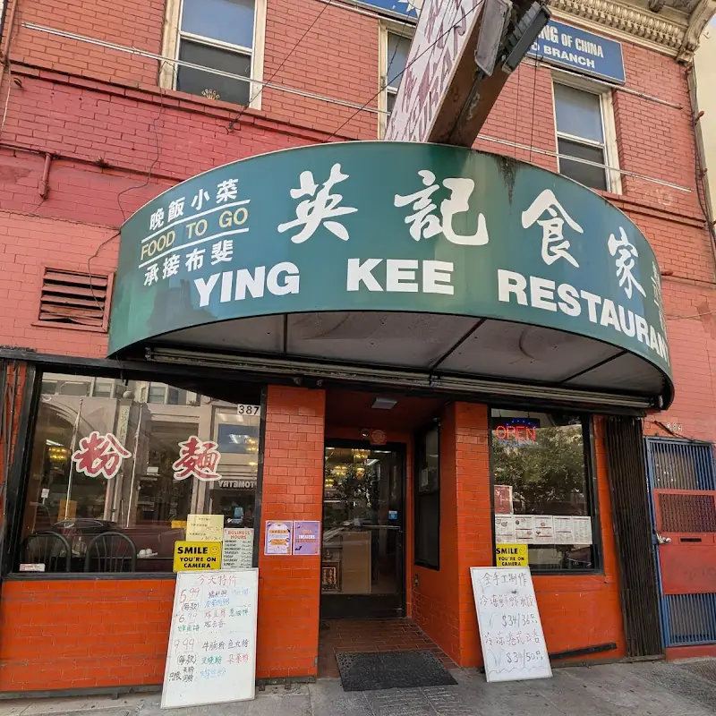 Deep Fried Wonton 炸云吞
