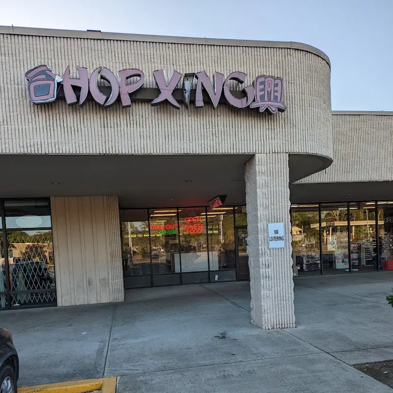 Hop Xing Chinese Restaurant