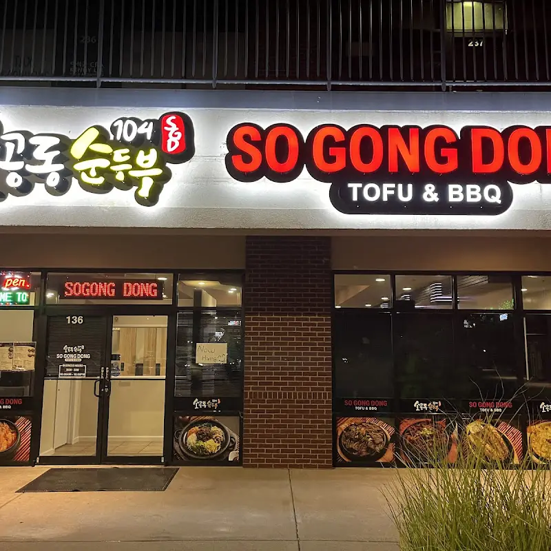 So Gong Dong Tofu & BBQ 104 DULUTH ( 소공동 순두부 둘루스 104 )