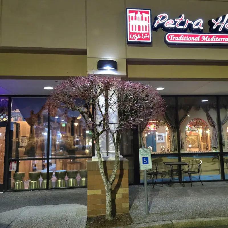 Petra House Traditional Mediterranean Food