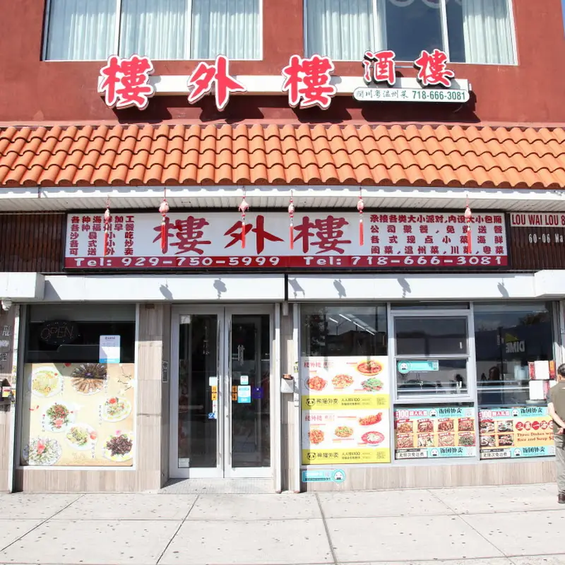 Beef Vermicelli