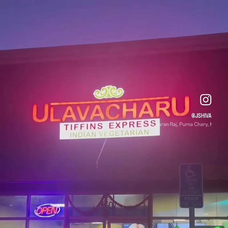 Ulavacharu Tiffins Express