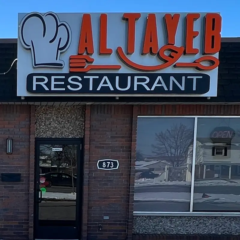 AlTayeb Restaurant