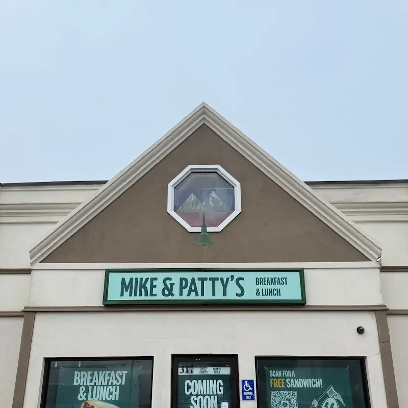 Mike & Patty's Lexington