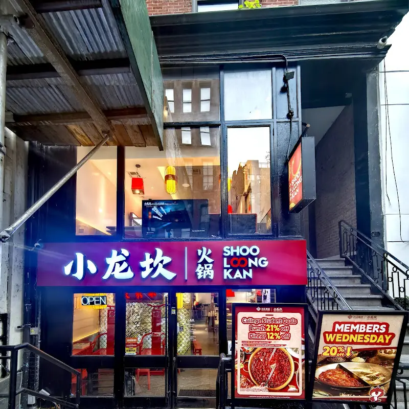 Shoo Loong Kan Hot Pot Manhattan 小龙坎火锅