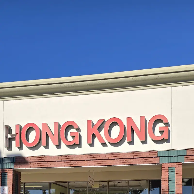 Hong Kong Chinese Restaurant