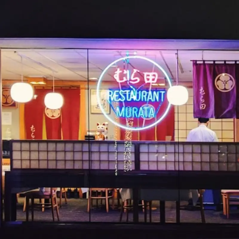 Murata Restaurant