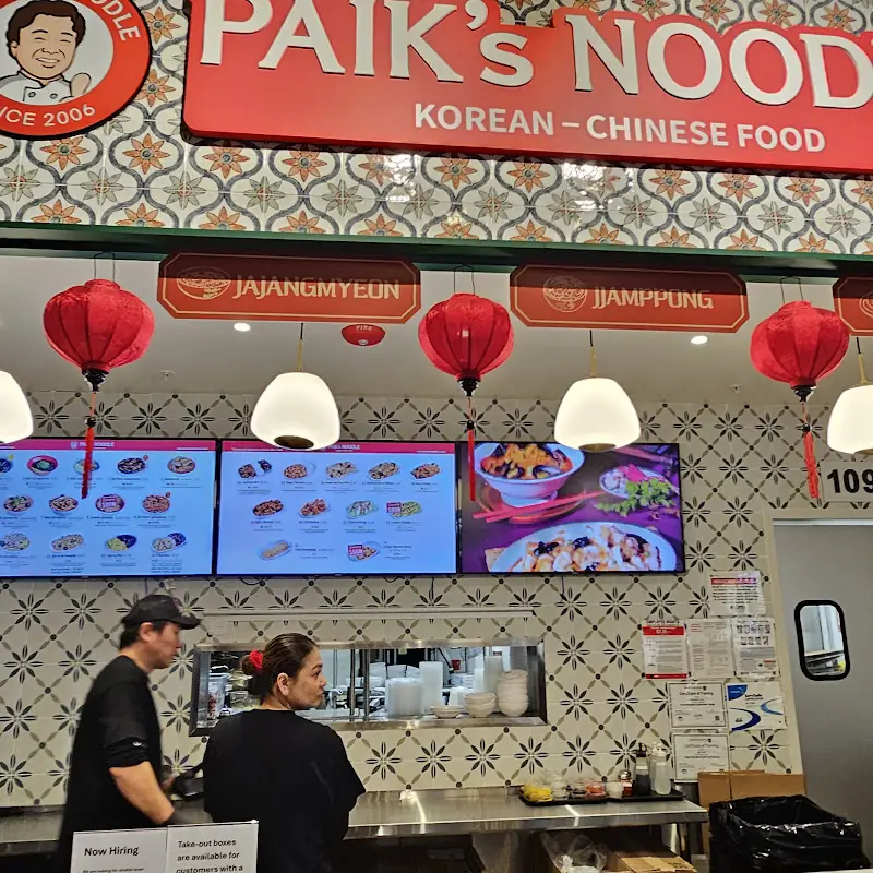 Paik's Noodle Schaumburg IL