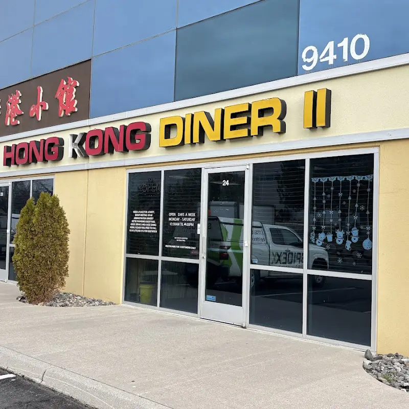 Hong Kong Diner