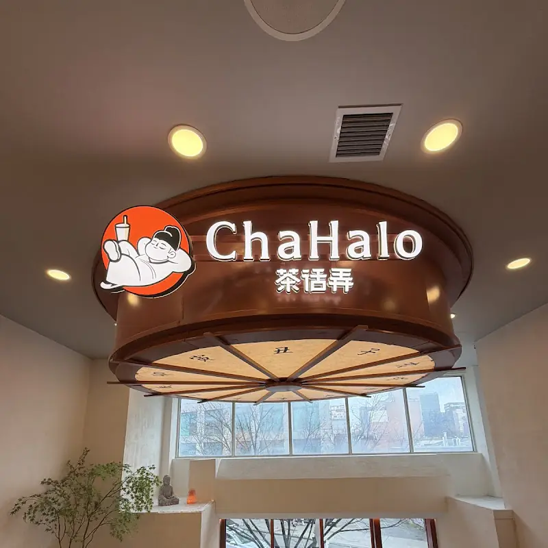 ChaHalo 茶话弄 - Flushing