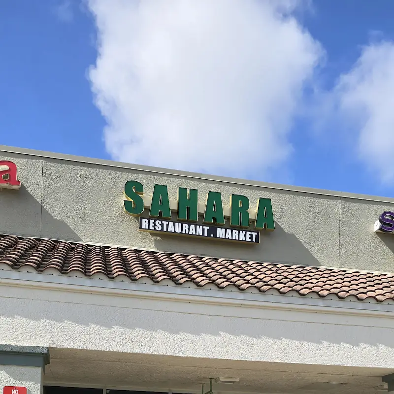 Sahara Cafe & Mediterranean Foods