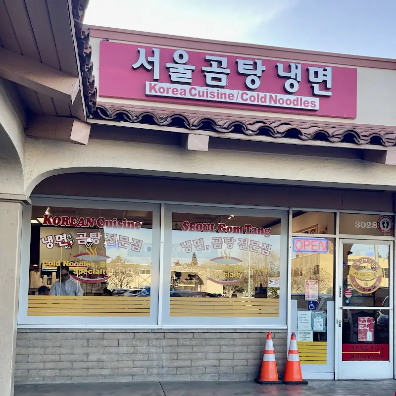 White Rice 흰밥