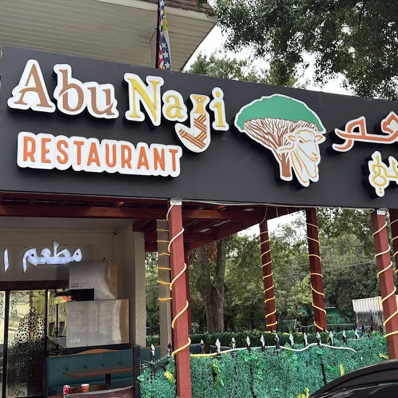 Abu Naji Restaurant